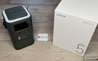 Anker 548 Powerbank Test Kaufen Preis Erfahrungen Update Amazon iPhone Apple iOS Android Vergleich Anleitung wasserdicht Reset App Banner