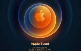 Apple Event Livestream Keynote Online iPhone 12 ARM Mac Aipod Studio Youtube Link Stream Banner