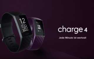 Fitbit Charge 4 Tracker Test Kaufen Preis Daten Anleitung Reset wasserdicht App Update Amazon Saturn Media Markt Banner