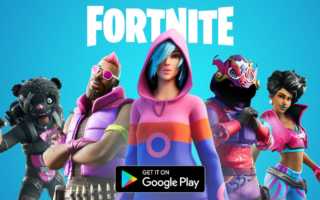 Fortnite Android APK Download Crossplay cross plattform Login Battle Pass Streamer Banner