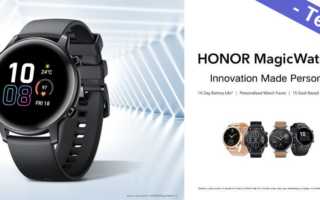 HONOR MagicWatch 2 Test Kaufen Preis App Reset wasserdicht anleitung Amazon GPS Update Banner