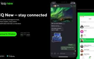 ICQ New neu 2020 Test Download Android Apple ios APK Windows Sicherheit Verschlüsselung ICQ Nummer Banner