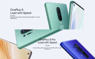 OnePlus 8 Pro Test Kaufen Preis Amazon Saturn Media Markt Update Tipps Tricks Banner