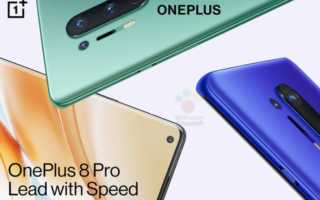 OnePlus 8 Pro Test Kaufen preis Amazon Saturn Media Markt Update Daten Banner