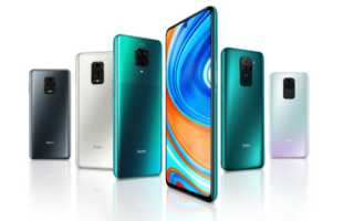 Redmi Note 9 Redmi Note 9 Pro Test Kaufen Preis Deutschland Update Amazon Saturn Media Markt Daten Release Banner