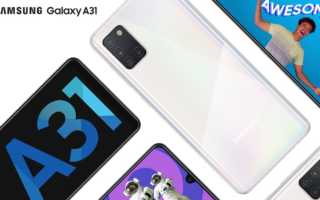 Samsung Galaxy A31 Test Kaufen Preis Update Deutschland Amazon Saturn Media Markt Banner