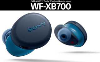 Sony WF-XB700 TWS In Ear Headset test kaufen preis wasserdicht aptX Kaufen Preis Amazon Saturn Media Markt Anleitung Reset Banner