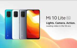 Xiaomi Mi 10 Lite 5G Test Kaufen Preis Deutschland Amazon Update Saturn Media Markt Banner