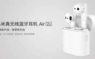 Xiaomi Mi Air 2S Xiaomi Mi True Wireless Earphones 2S Test Kaufen Preis Amazon Gearbest Aliexpress Reset App Anleitung Deutschland TWS Headset wasserdicht Banner