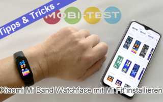 Xiaomi Mi Band 2 4 5 Watchface mi fit Anleitung apk anleitung installieren Mi Fit Banner