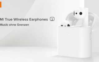 Xiaomi Mi True Wireless Earphones 2 Test TWS Headset Kaufen Preis Deutschland Amazon Anleitung Reset Anleitung Wasserdicht Banner