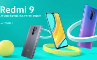 Xiaomi Redmi 9 Test Kaufen Preis Deutschland Update Amazon Saturn Amazon Media Markt Daten Release Vergleich Reset Anleitung Banner