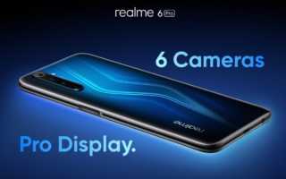 realme 6 Pro Test Kaufen Preis Deutschland Update Amazon Saturn Media Markt Daten Release Vergleich aptX HD Reset Anleitung Vergleich ANC Banner