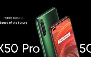 realme X50 Pro 5G Test Kaufen Preis Deutschland Update Amazon Saturn Media Markt Daten Release Vergleich aptX HD Reset Anleitung Vergleich ANC Banner